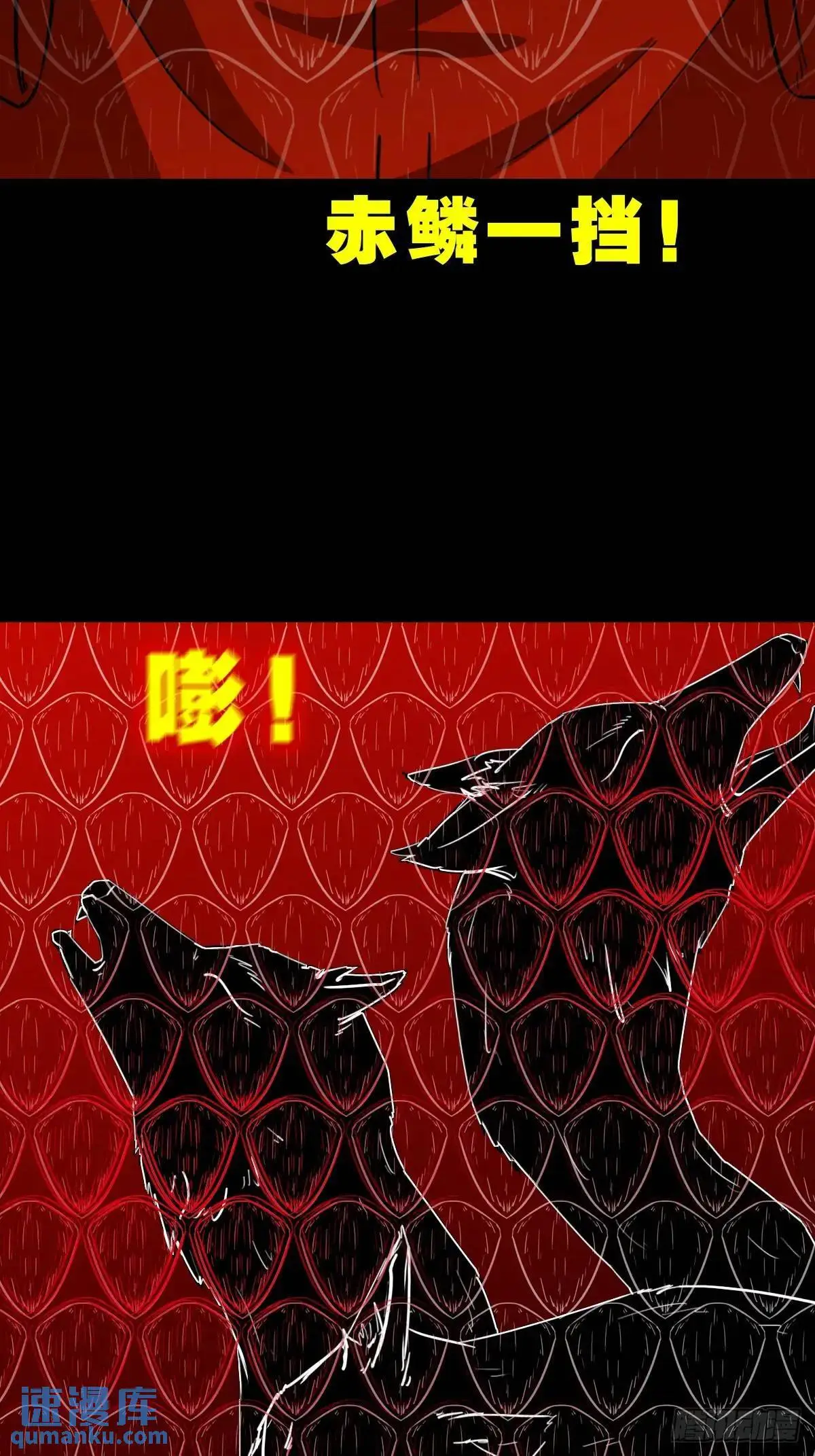 斗厌神漫画免费下拉式观看最新漫画,斗仙儿·下1图