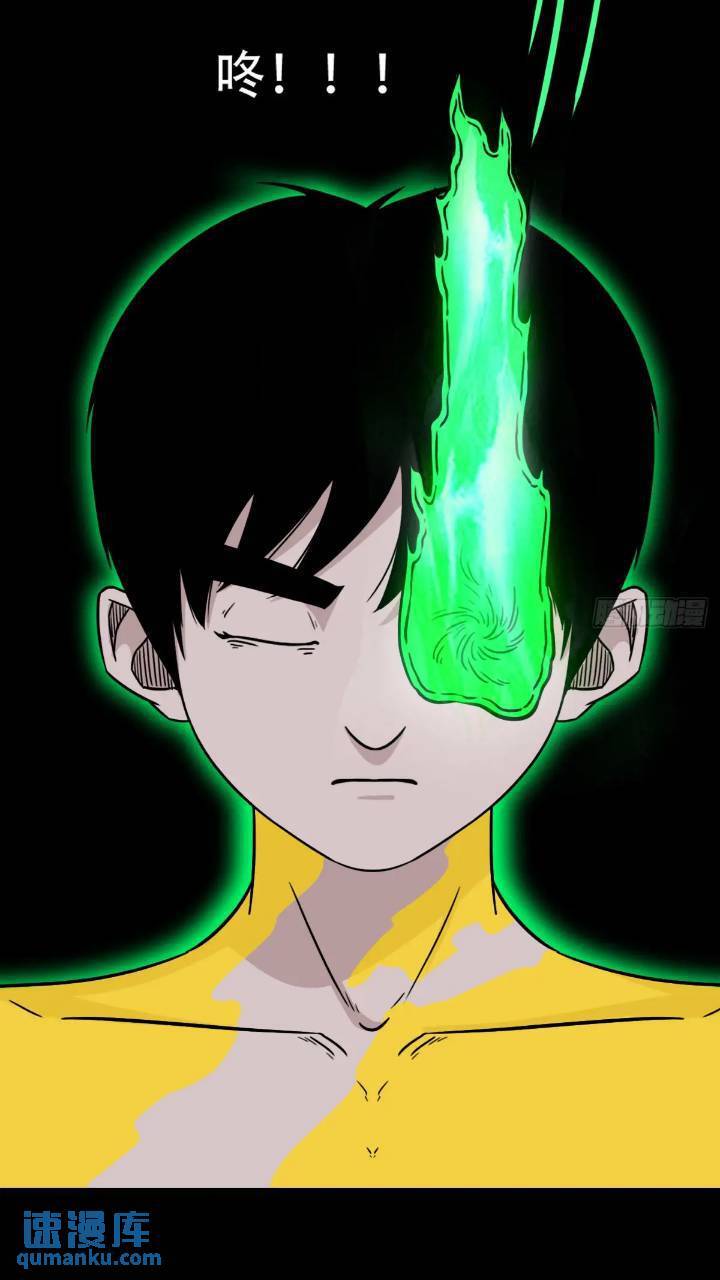 斗厌神漫画免费下拉式观看最新漫画,长生身2图