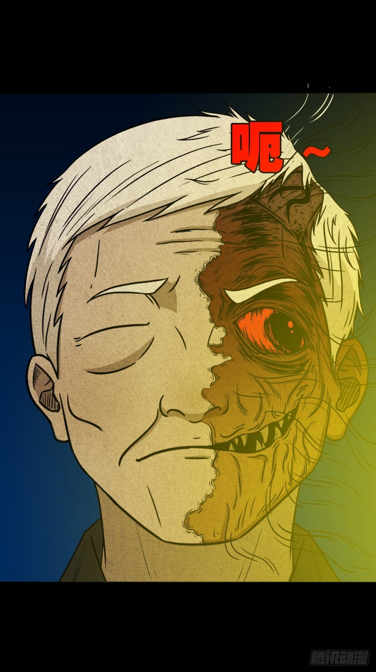 斗厌神漫画免费下拉式观看最新漫画,咒命厌2图