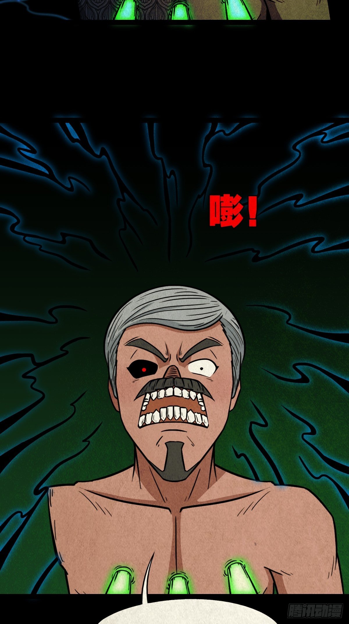 斗厌神漫画免费下拉式观看最新漫画,斩乌龙1图