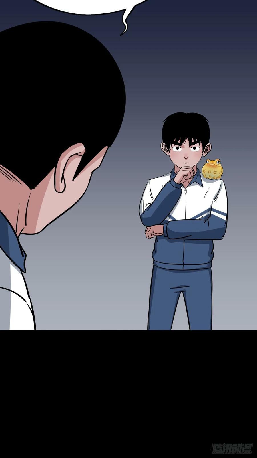 斗厌神漫画免费下拉式观看最新漫画,鼠王娶亲·中2图