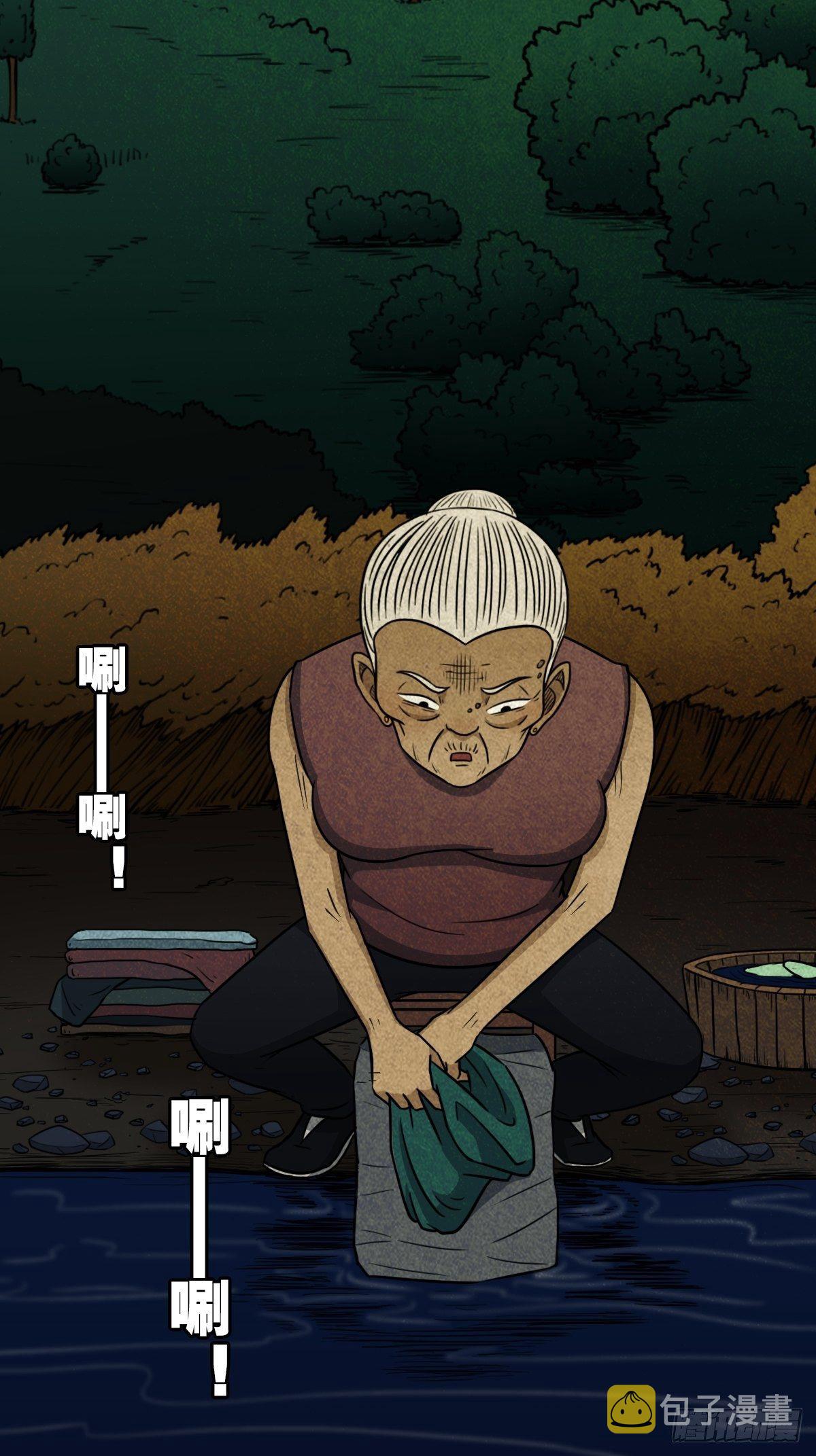 斗厌神漫画免费下拉式观看最新漫画,饕餮坑1图