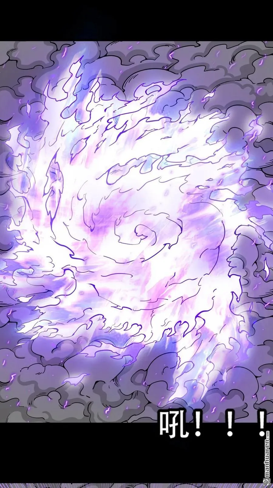 斗厌神漫画免费下拉式观看最新漫画,第242回 道晋2图