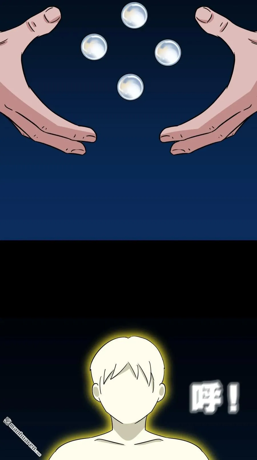 斗厌神漫画免费下拉式观看最新漫画,第242回 道晋1图