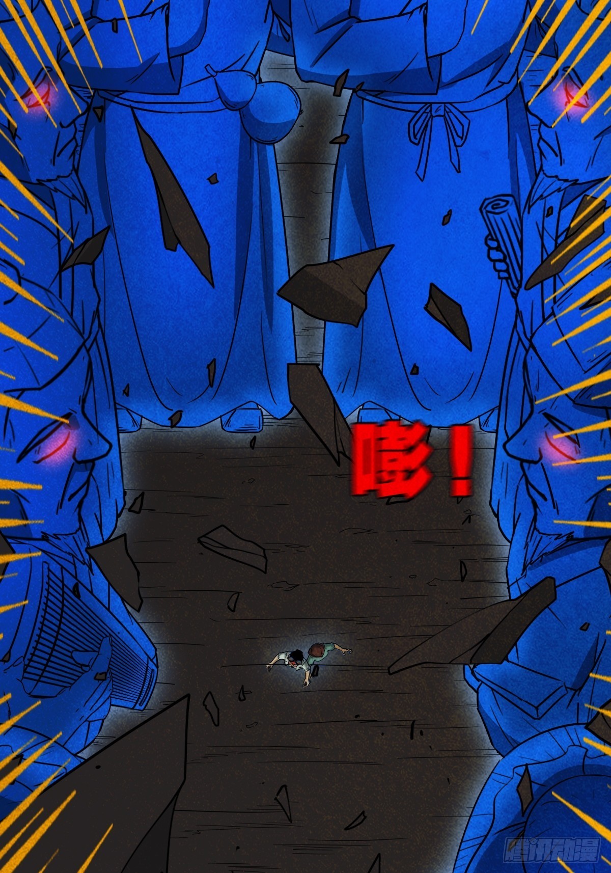 斗厌神漫画免费下拉式观看最新漫画,讨运1图