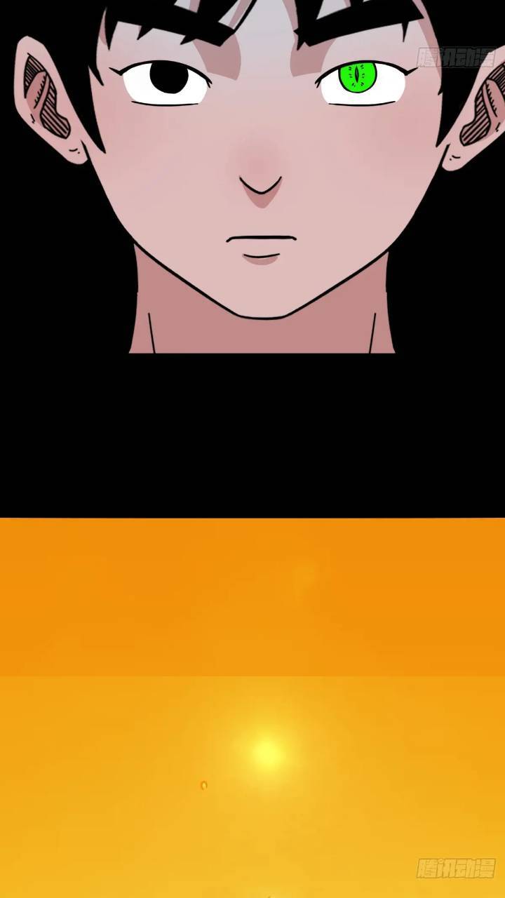 斗厌神漫画免费下拉式观看最新漫画,小寒山1图