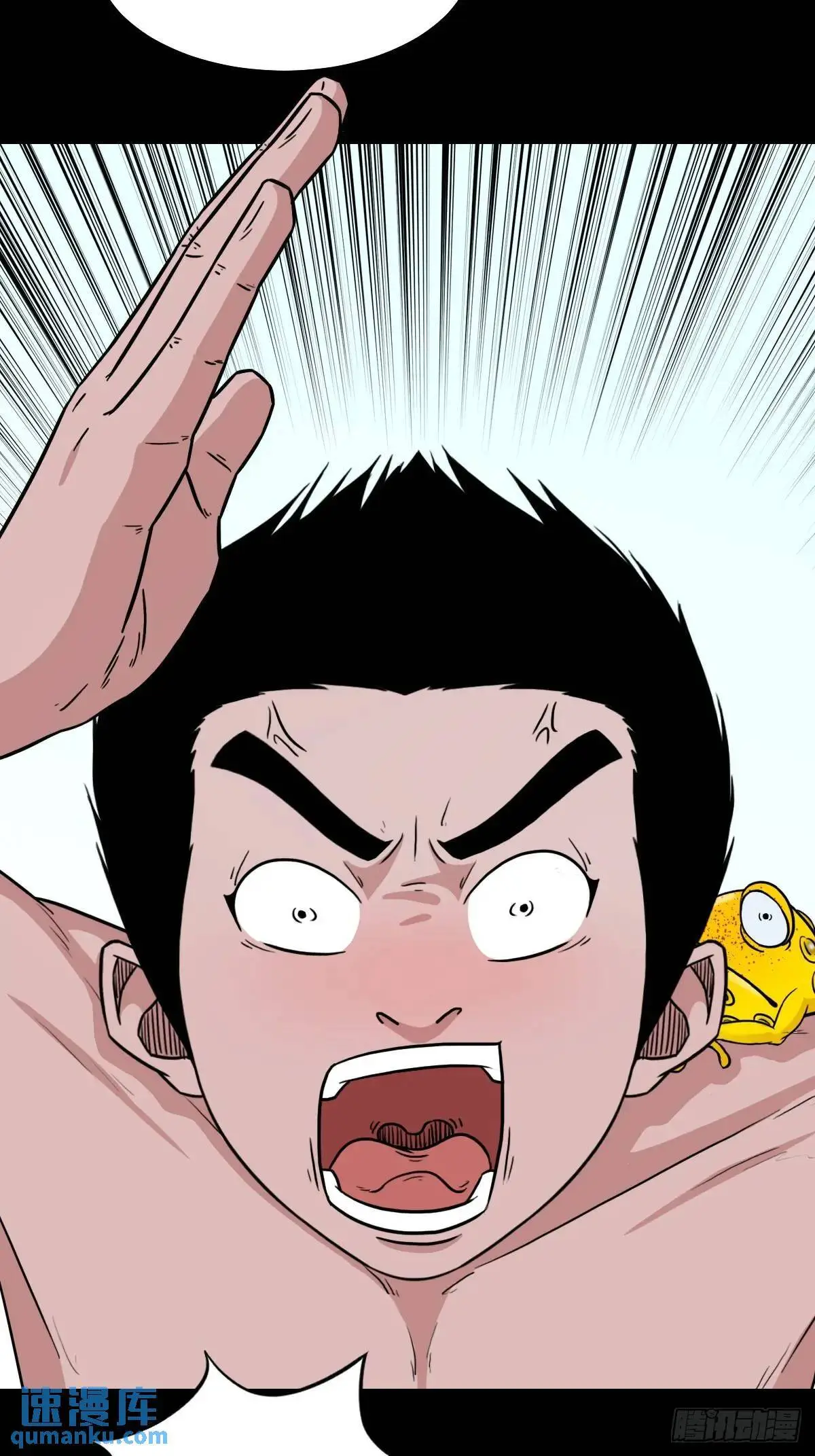 斗厌神漫画免费下拉式观看最新漫画,虎须镯2图