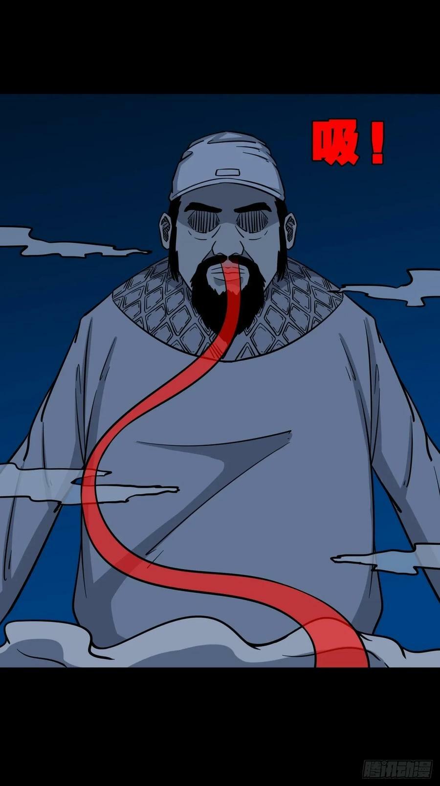 斗厌神漫画免费下拉式观看最新漫画,四象天地2图