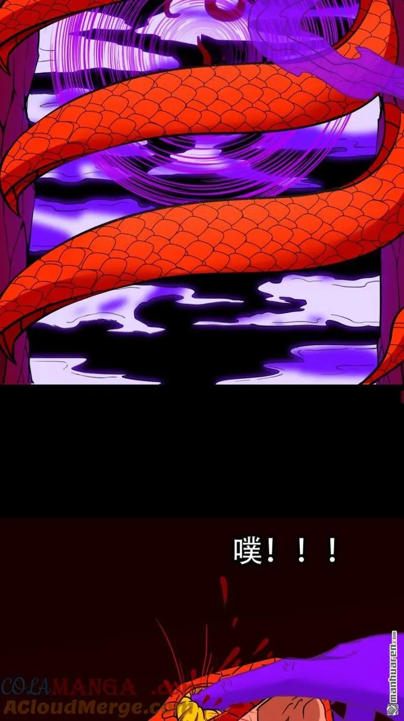 斗厌神漫画免费下拉式观看最新漫画,第283回 魈角神2图