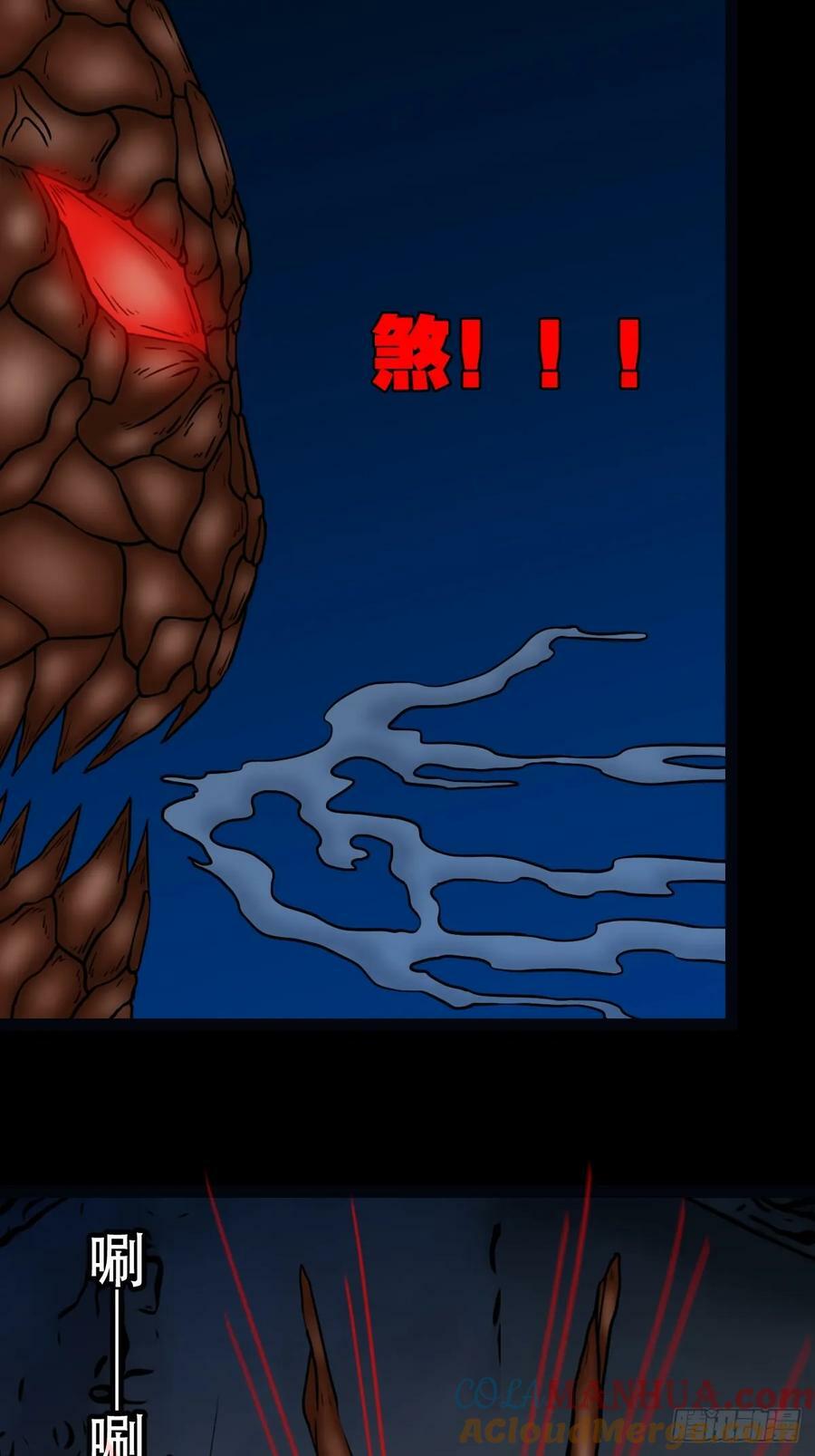 斗厌神漫画免费下拉式观看最新漫画,不漏天2图