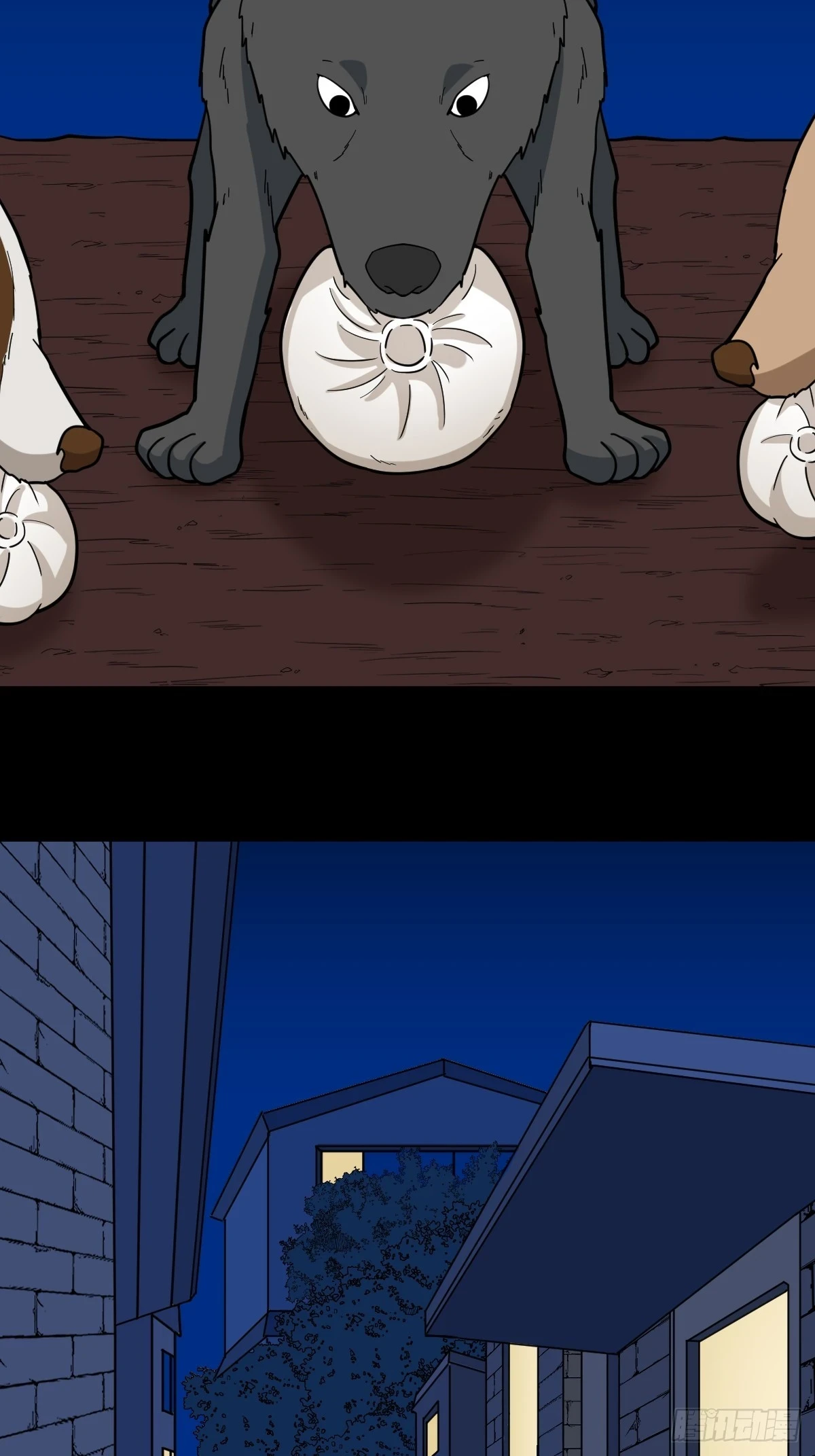 斗厌神漫画免费下拉式观看最新漫画,夜狗哭2图