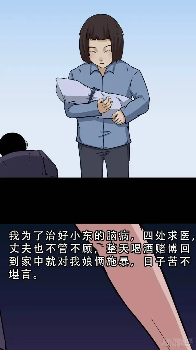 斗厌神免费漫画下拉式漫画,斗仙儿1图