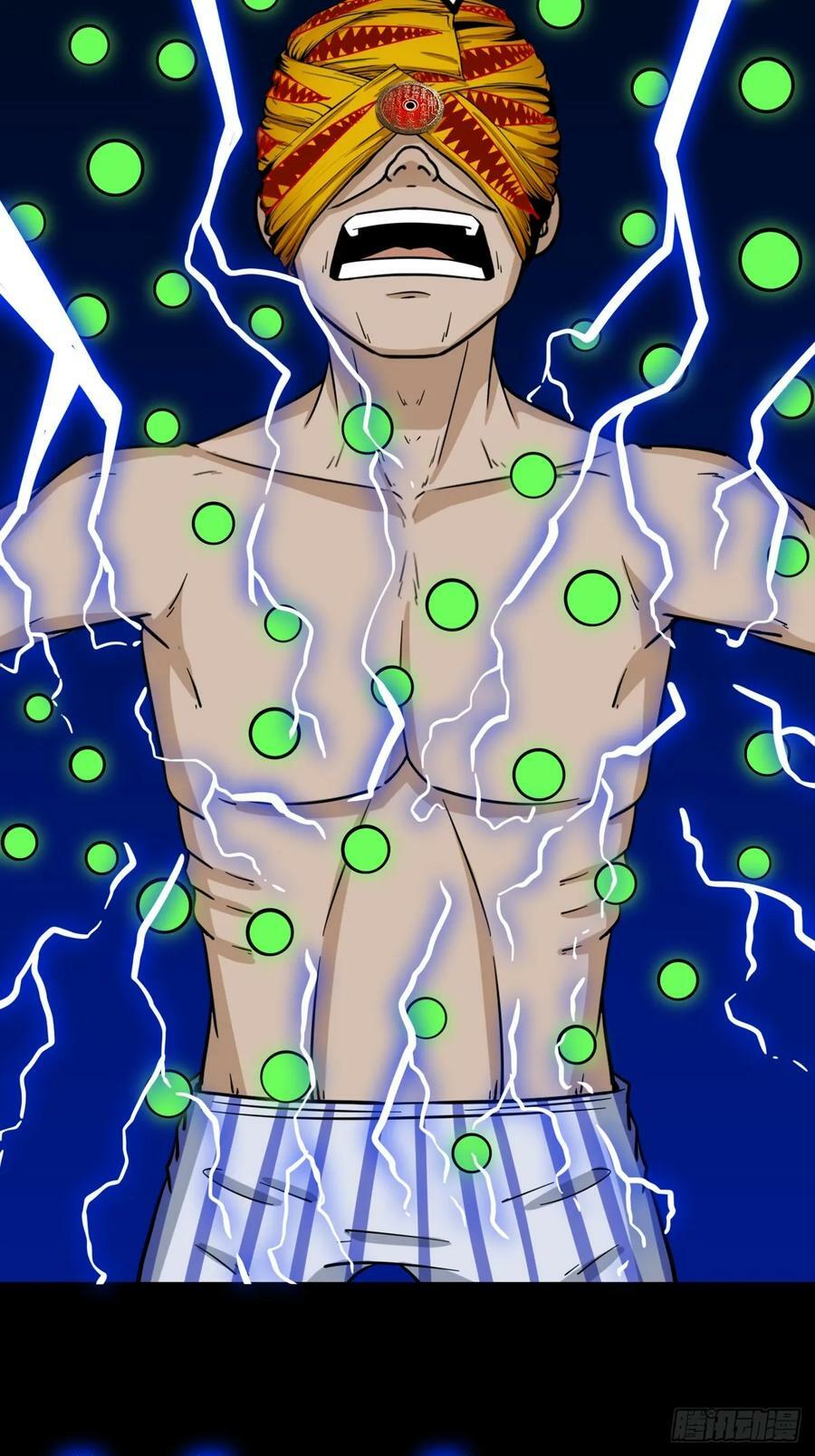 斗厌神漫画免费下拉式观看最新漫画,八仙局1图
