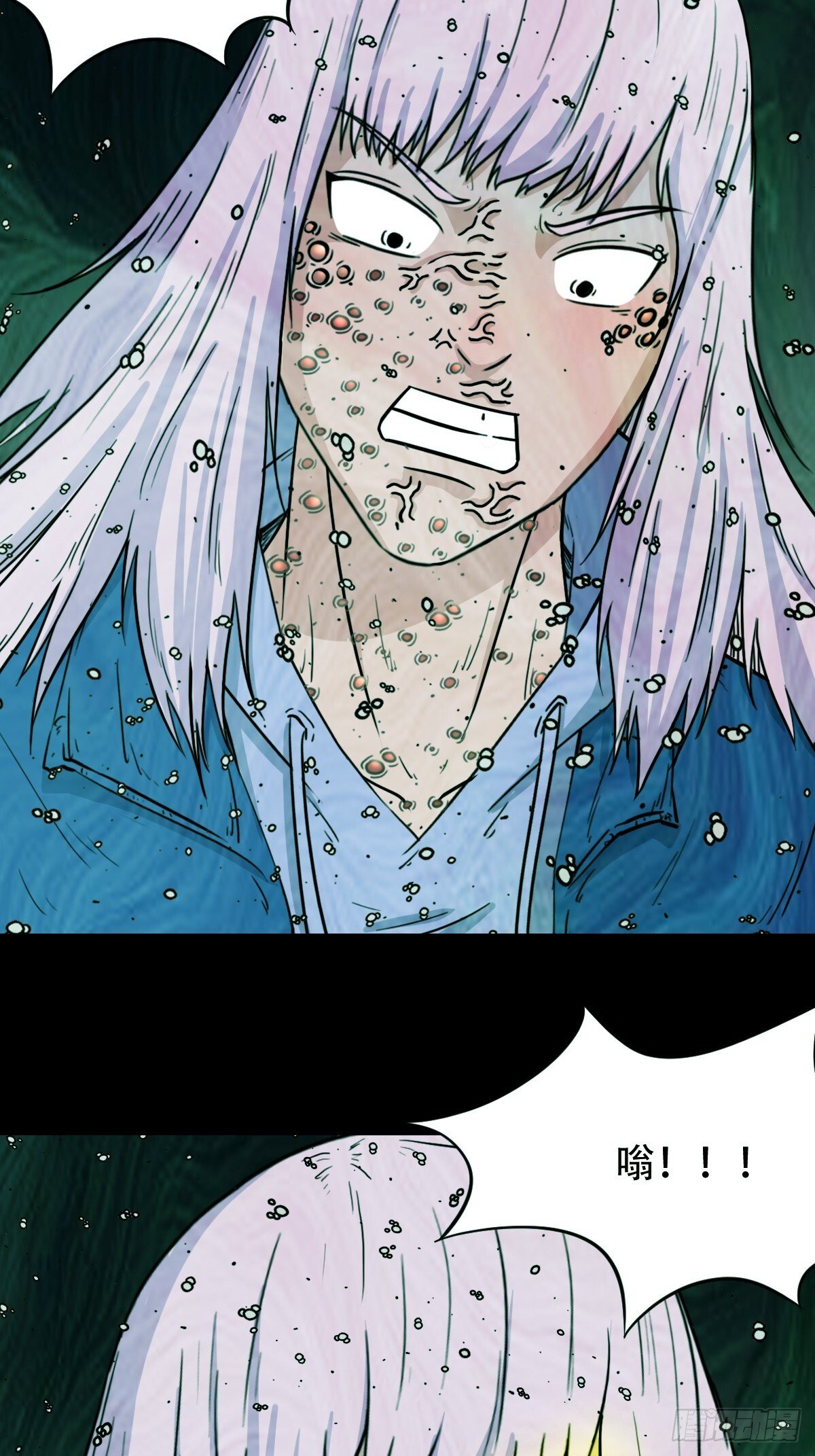 斗厌神漫画免费下拉式观看最新漫画,棱睁·下1图