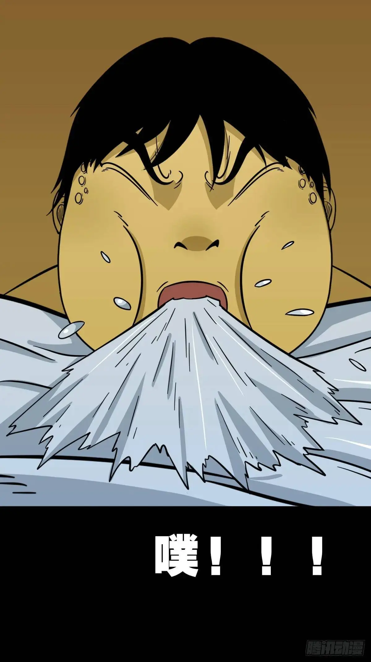 斗厌神漫画免费下拉式观看最新漫画,出关1图