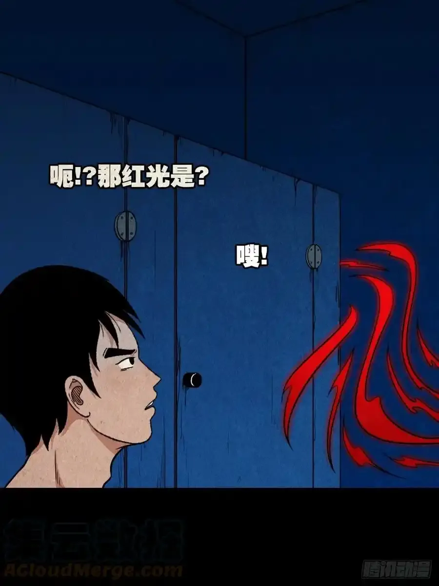 斗厌神漫画免费下拉式观看最新漫画,握青皮（下）1图