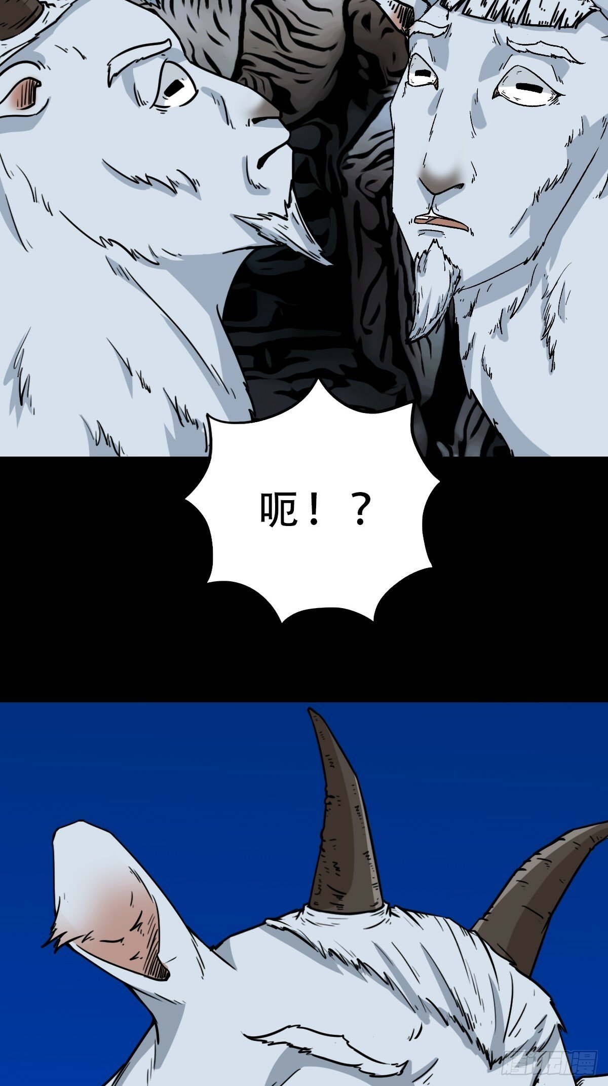 斗厌神漫画免费下拉式观看最新漫画,登月台2图