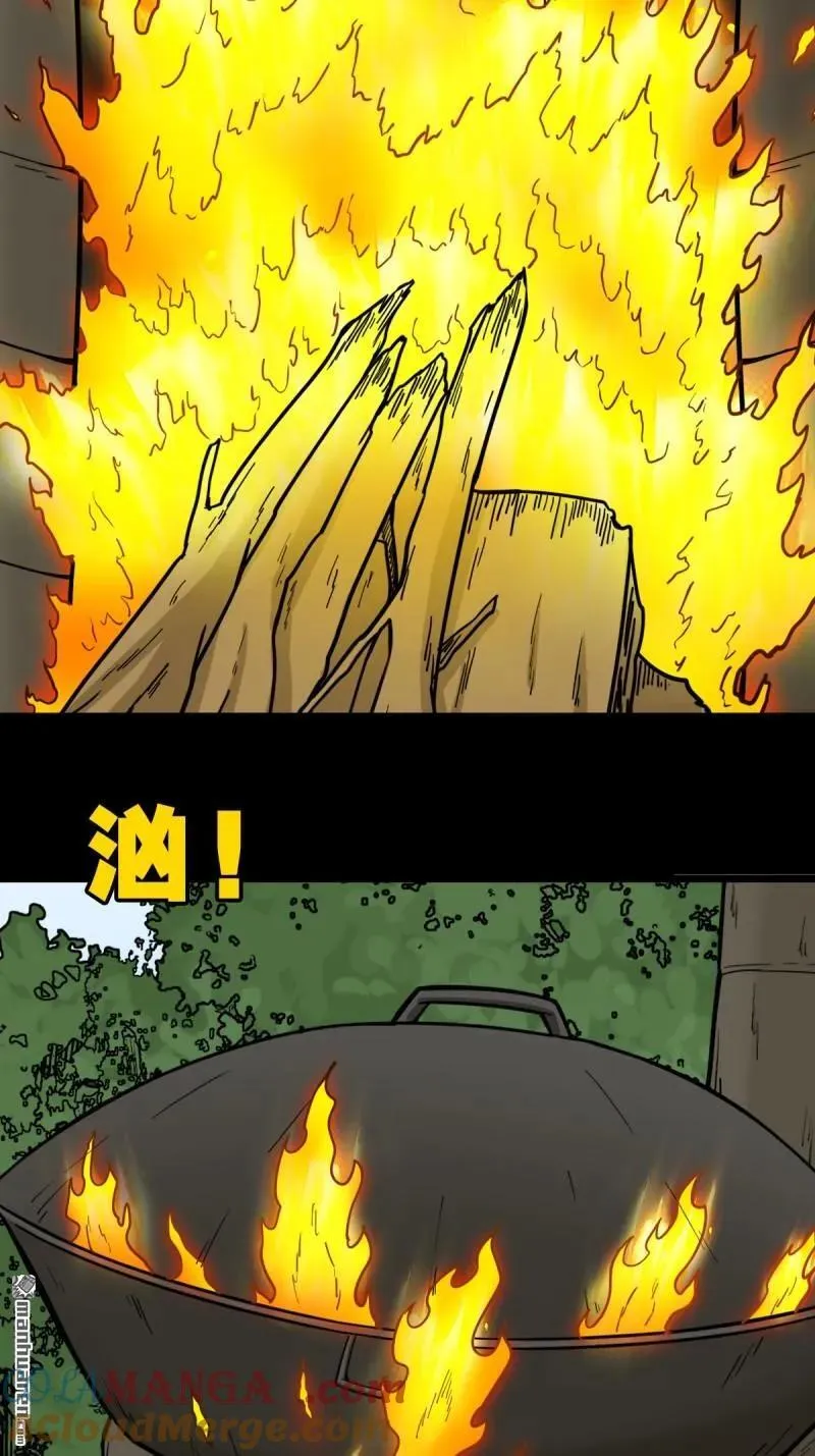 斗厌神讨封漫画,第263回 下污谭2图