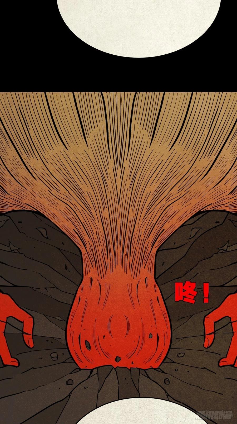 斗厌神漫画免费下拉式观看最新漫画,枭神2图