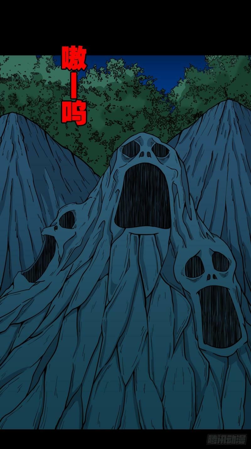 斗厌神漫画免费下拉式观看最新漫画,傀王2图
