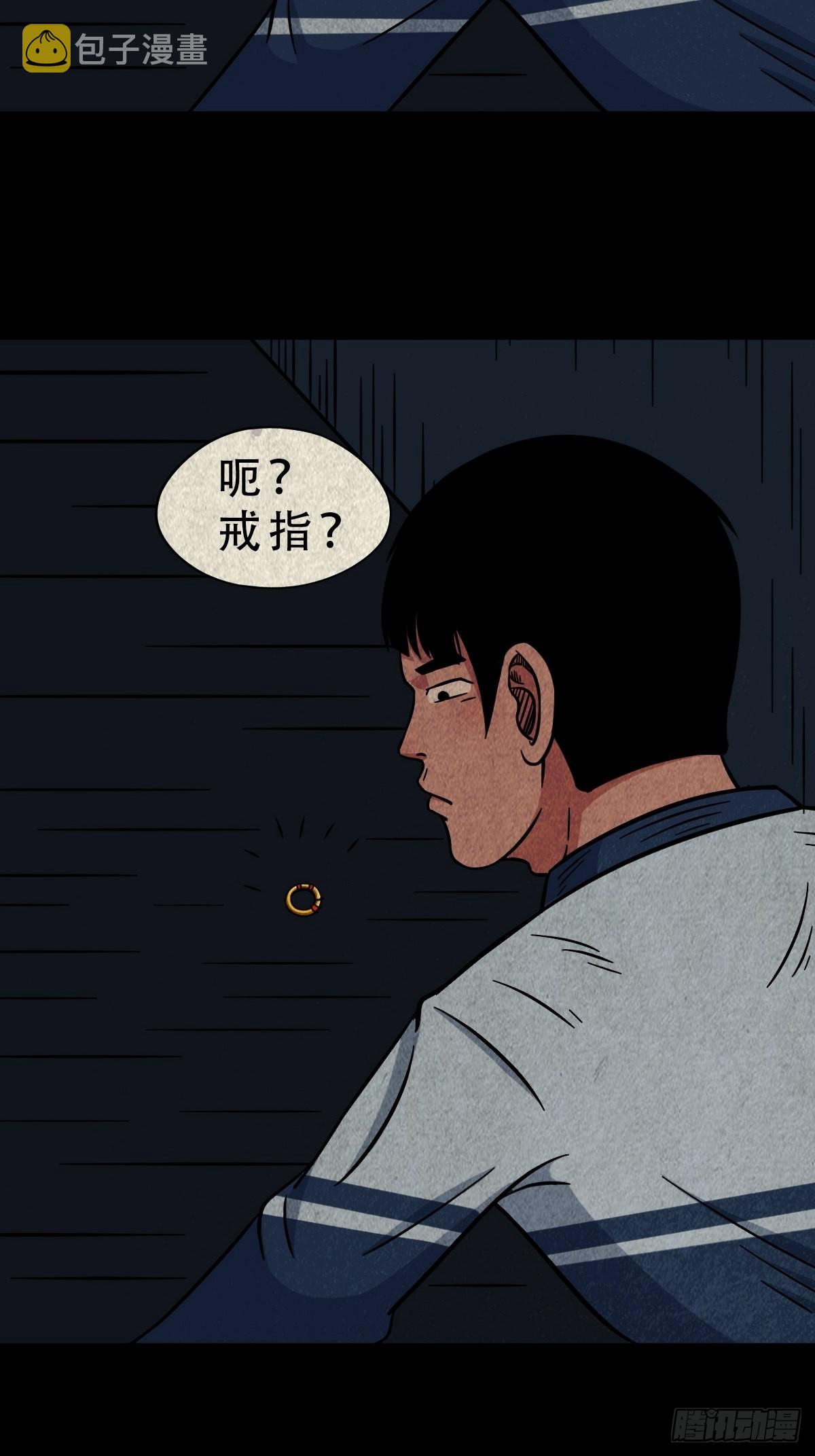 斗厌神鬼丫头漫画,元尘宫1图