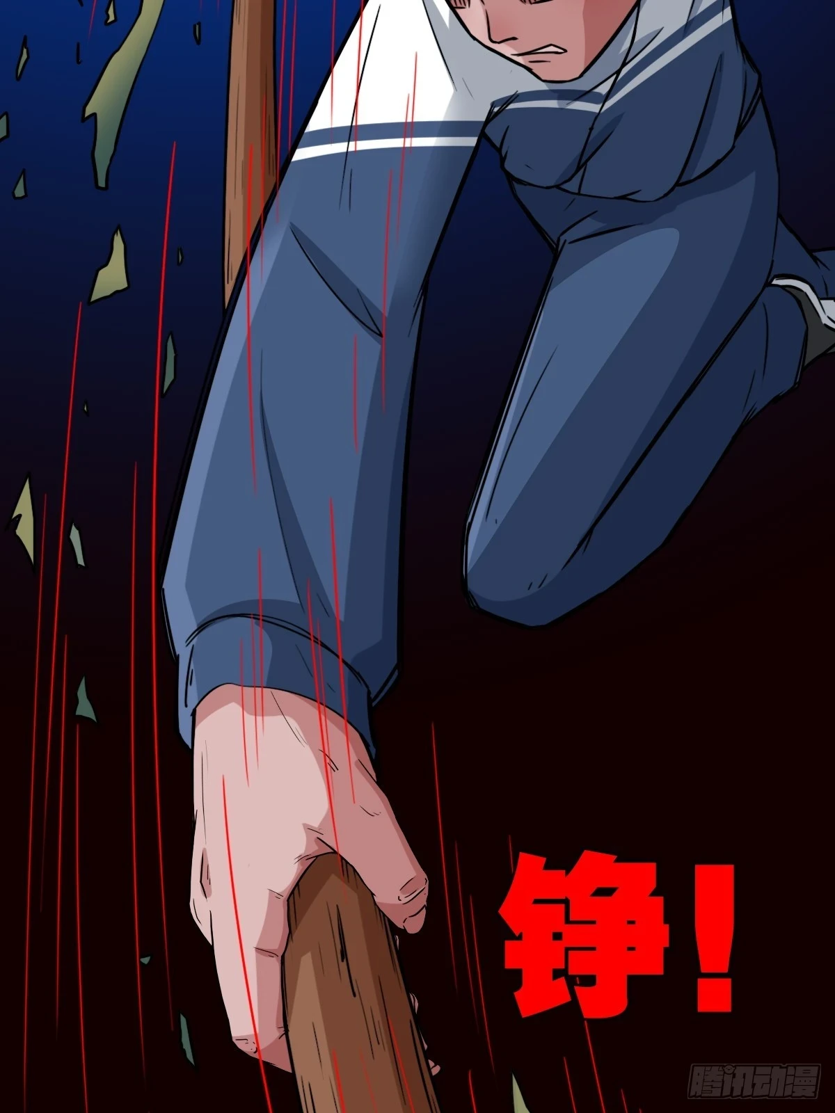 斗厌神漫画免费下拉式观看最新漫画,蛇判·下2图
