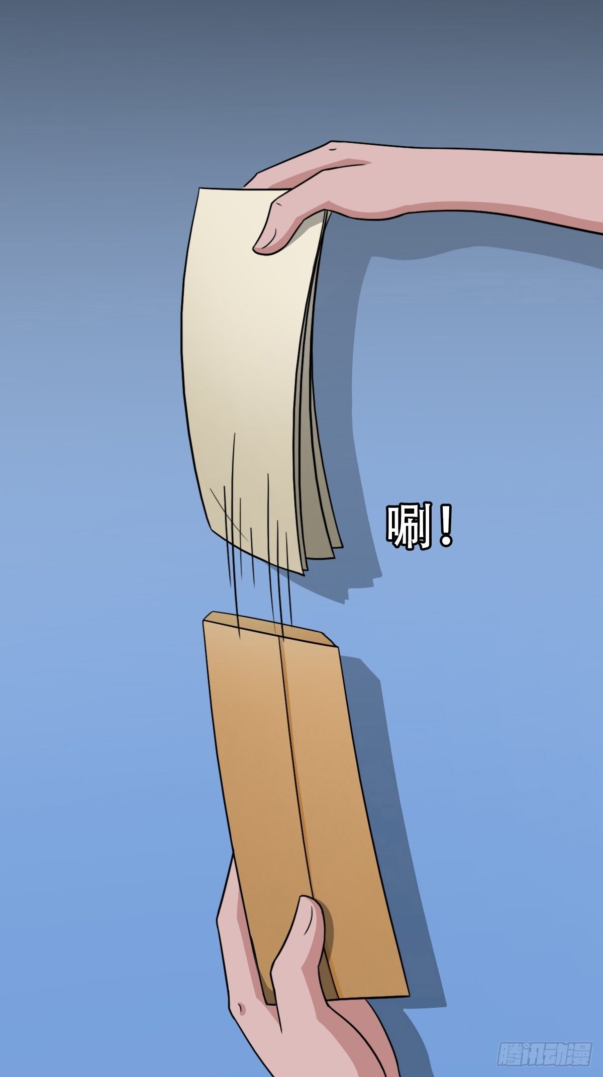 斗厌神漫画免费下拉式观看最新漫画,砖戴孝2图