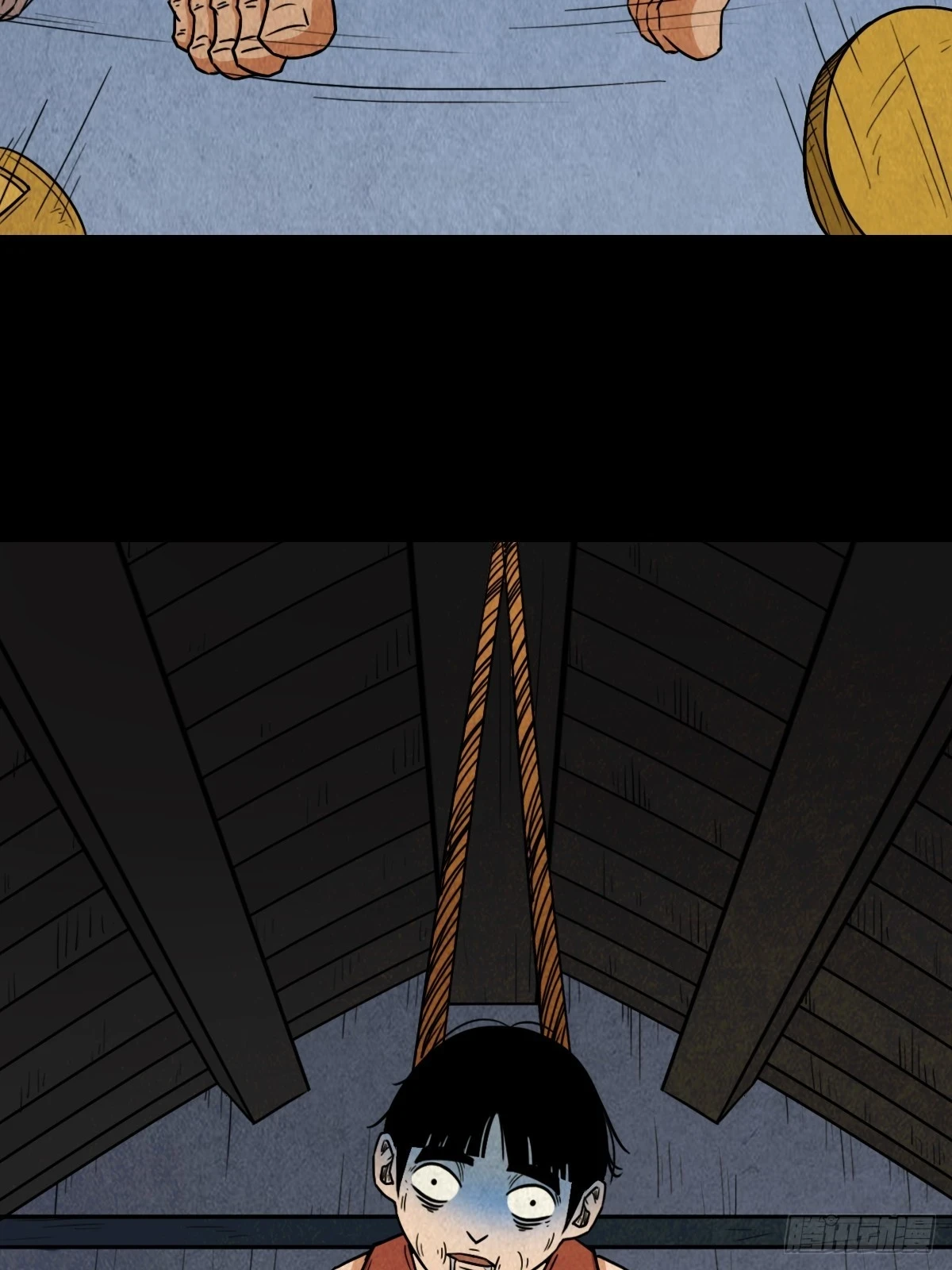 斗厌神漫画免费下拉式观看最新漫画,夜狗哭1图