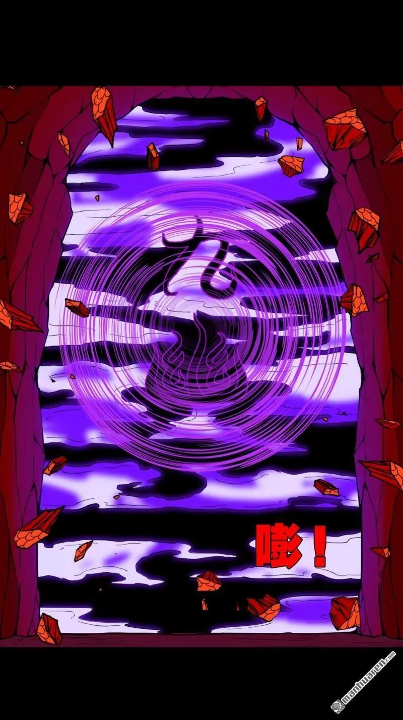 斗厌神漫画免费下拉式观看最新漫画,第283回 魈角神2图