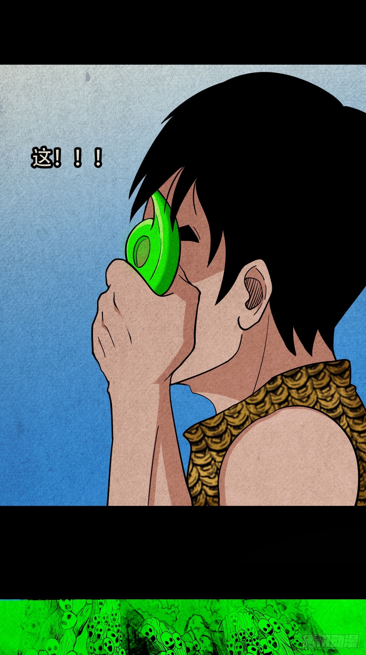 斗厌神漫画免费下拉式观看最新漫画,乌黑山1图