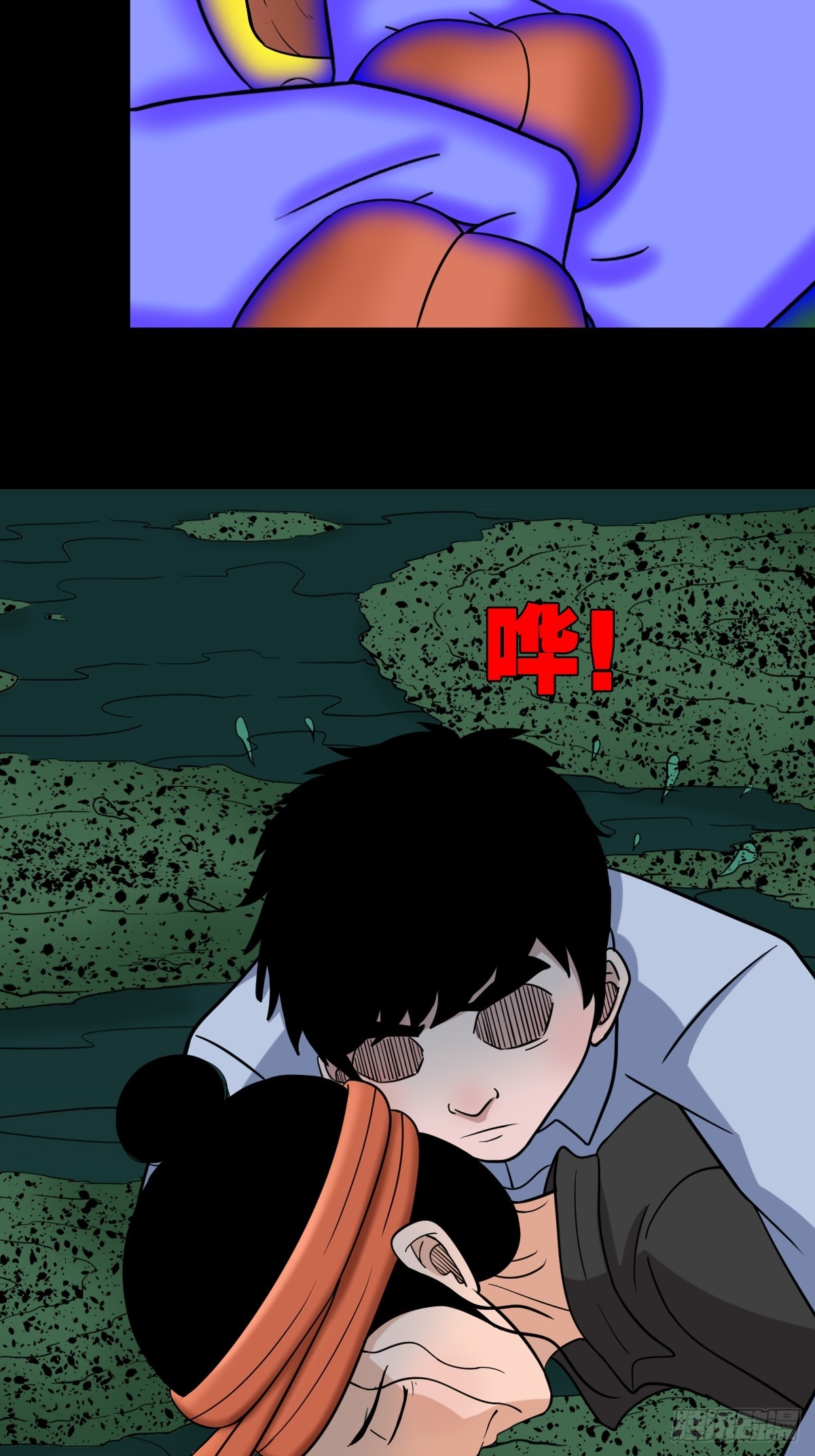 斗厌神漫画免费下拉式观看最新漫画,地之肉2图