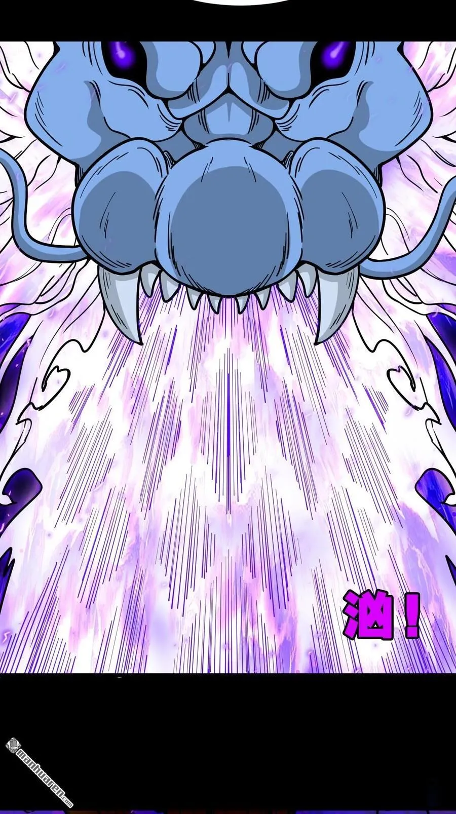 斗厌神漫画免费下拉式观看最新漫画,第242回 道晋1图