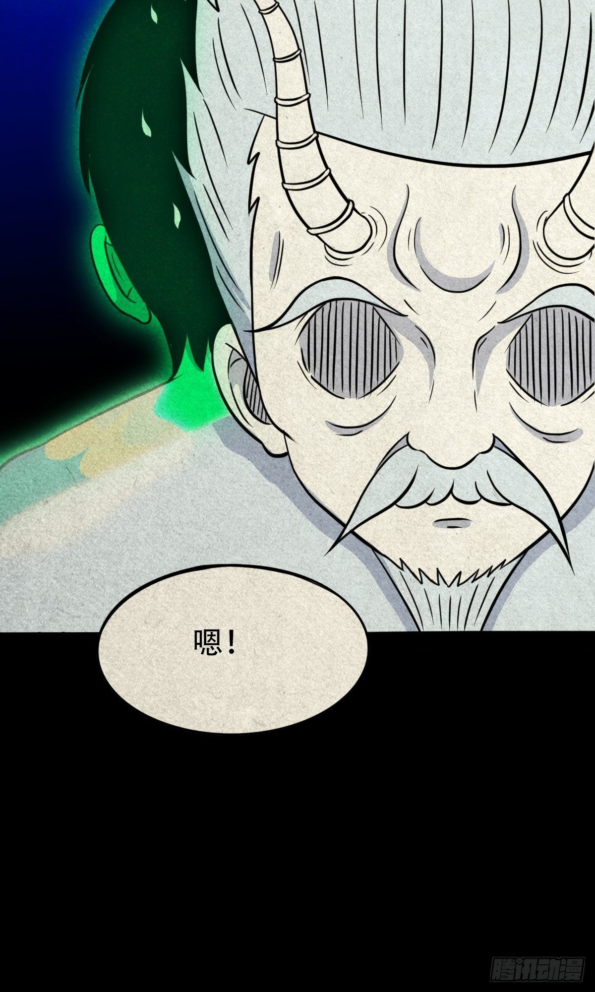 斗厌神漫画免费下拉式观看最新漫画,三足吞火蟾2图