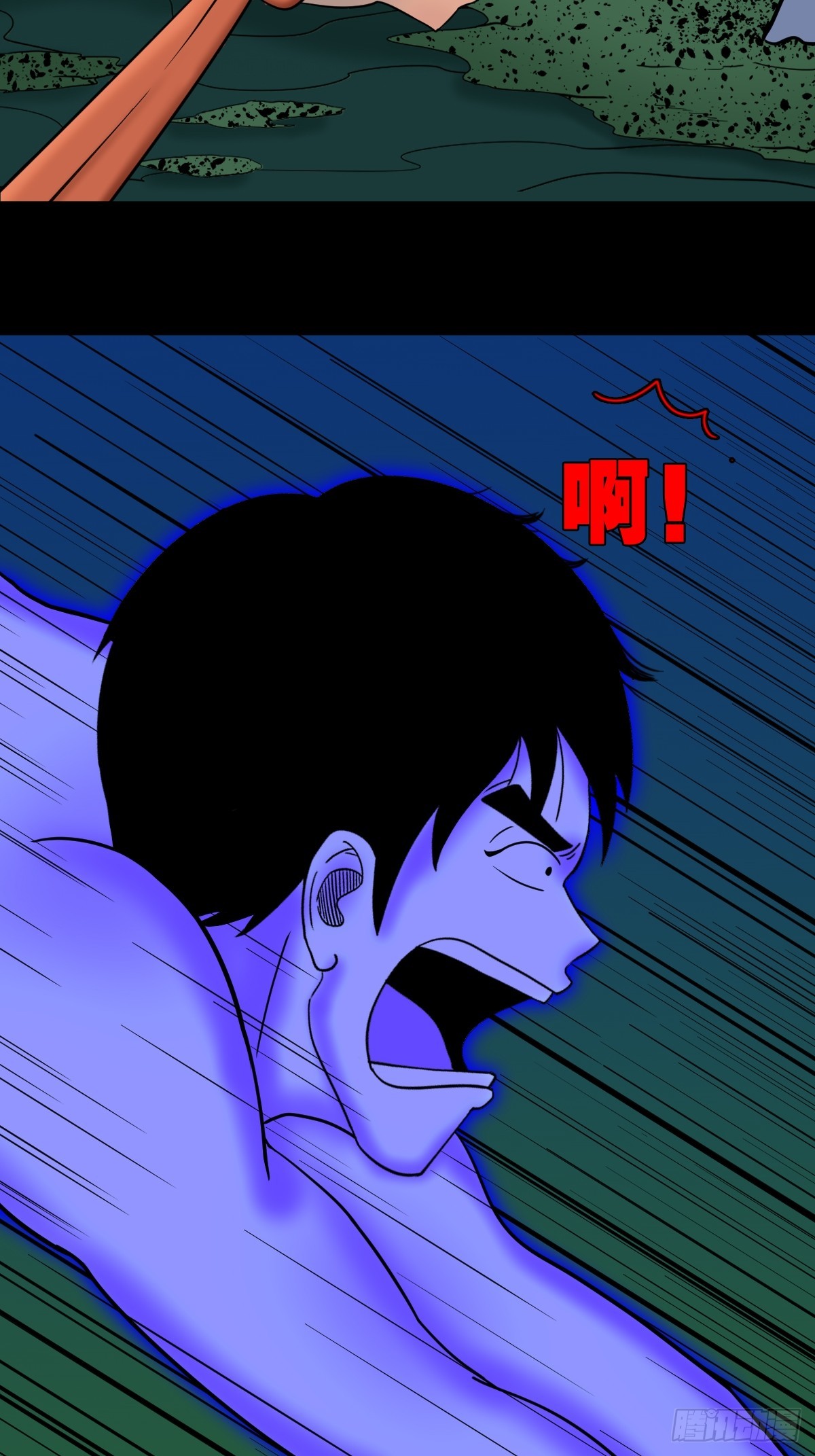斗厌神漫画免费下拉式观看最新漫画,地之肉1图