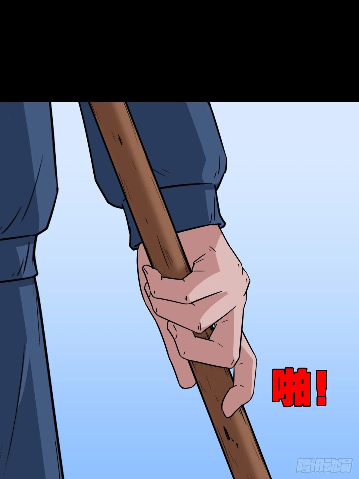 斗厌神漫画免费下拉式观看最新漫画,蛇判·下1图