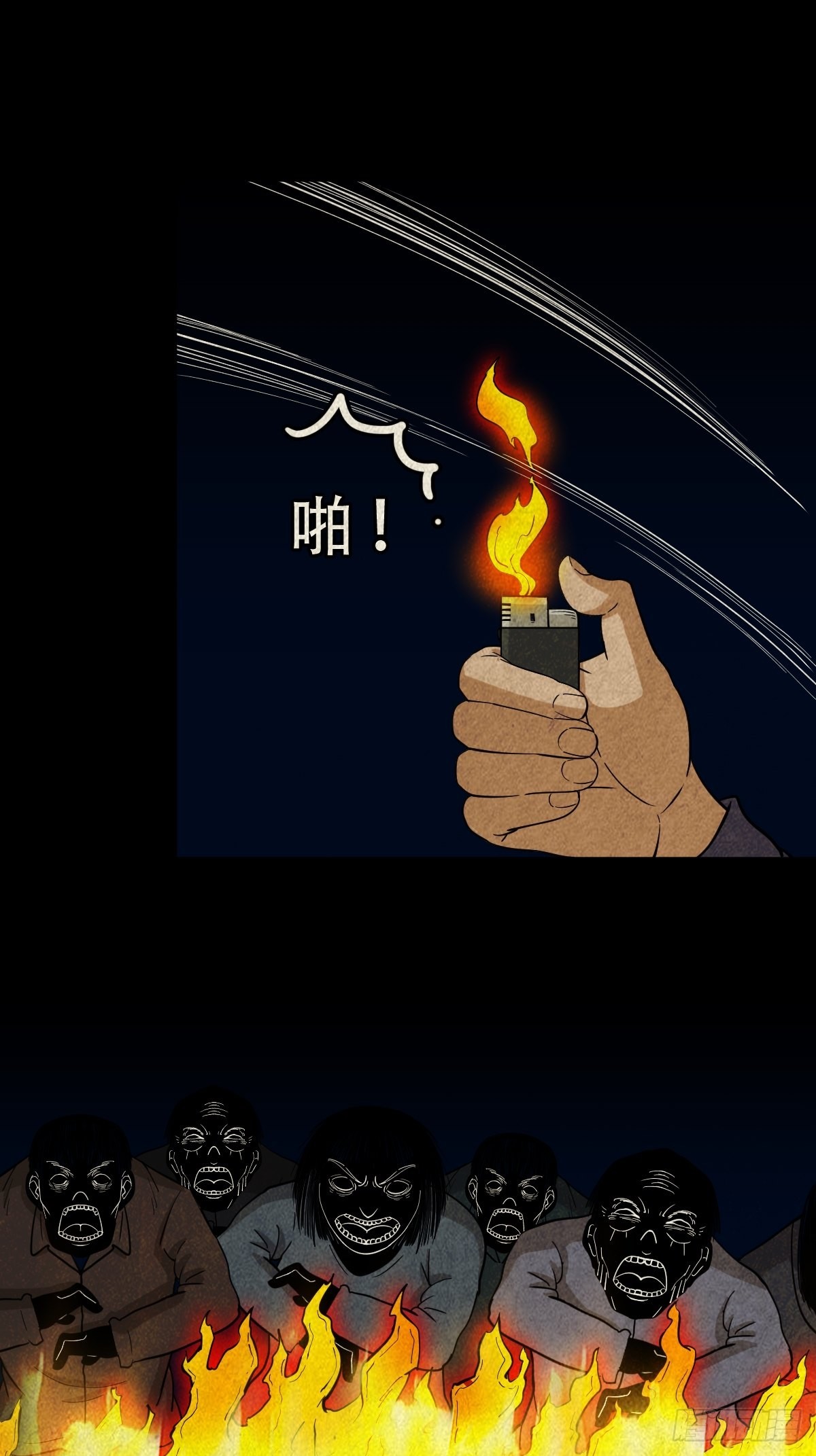 斗厌神漫画免费下拉式观看最新漫画,五福王爷2图