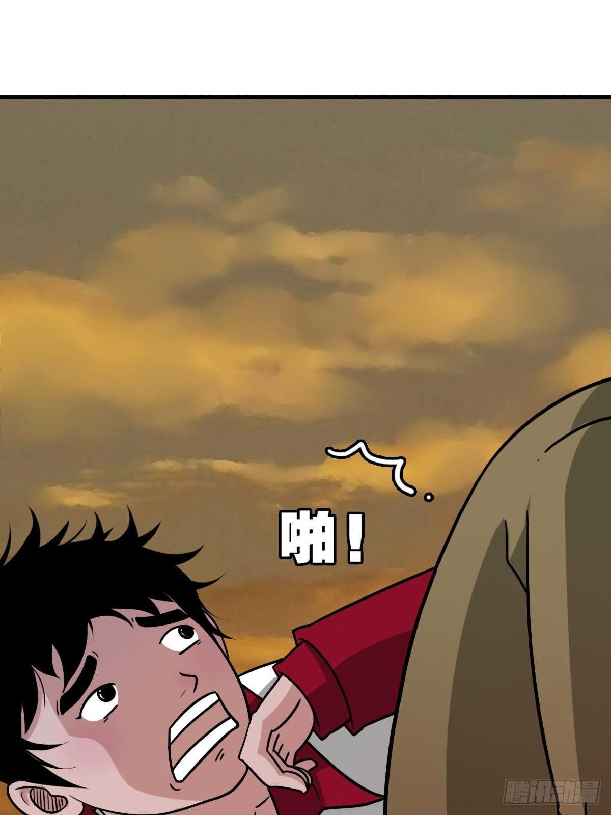 斗厌神漫画免费下拉式观看最新漫画,卖命钱2图