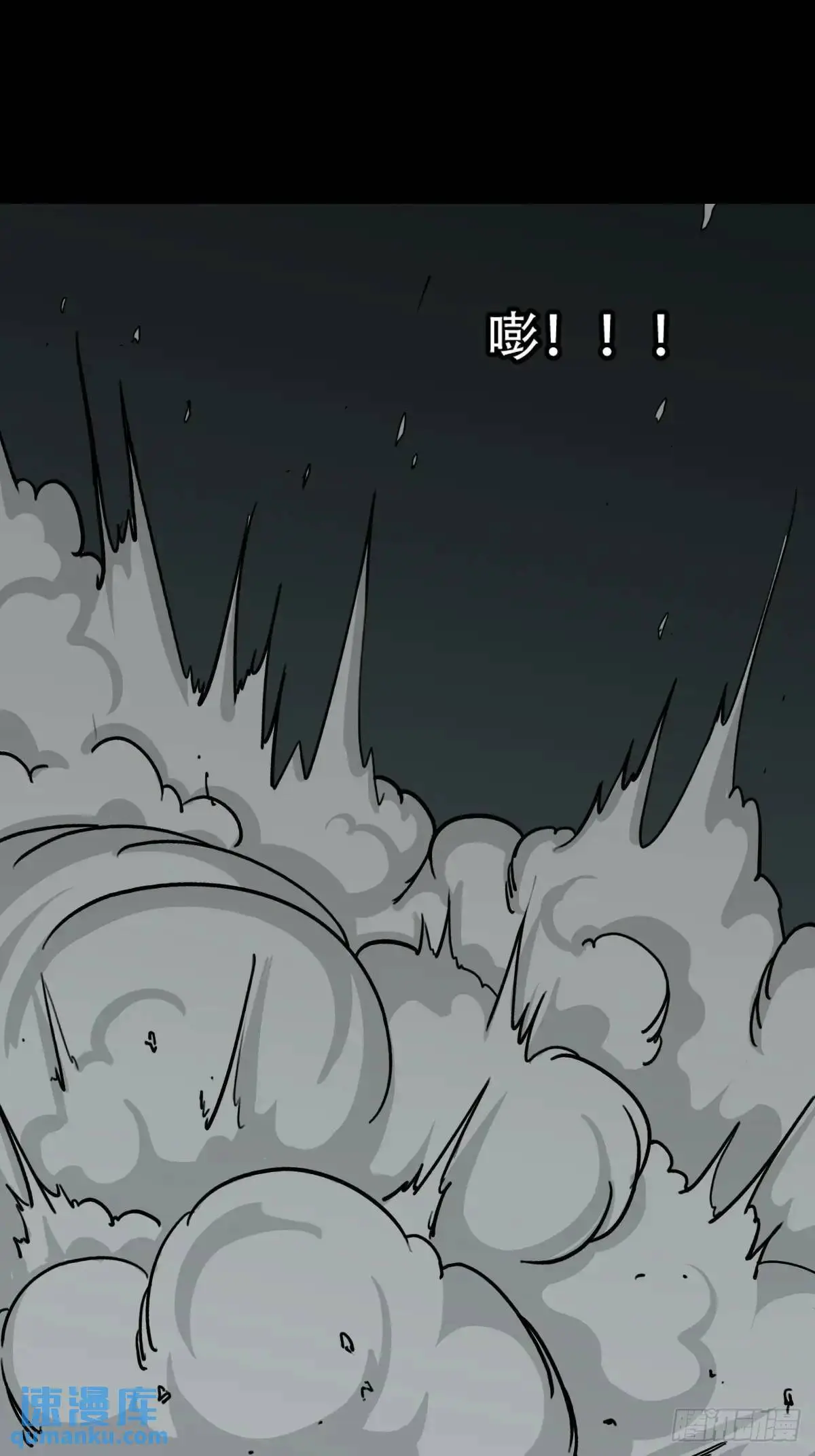 斗厌神漫画免费下拉式观看最新漫画,滴血狼头2图