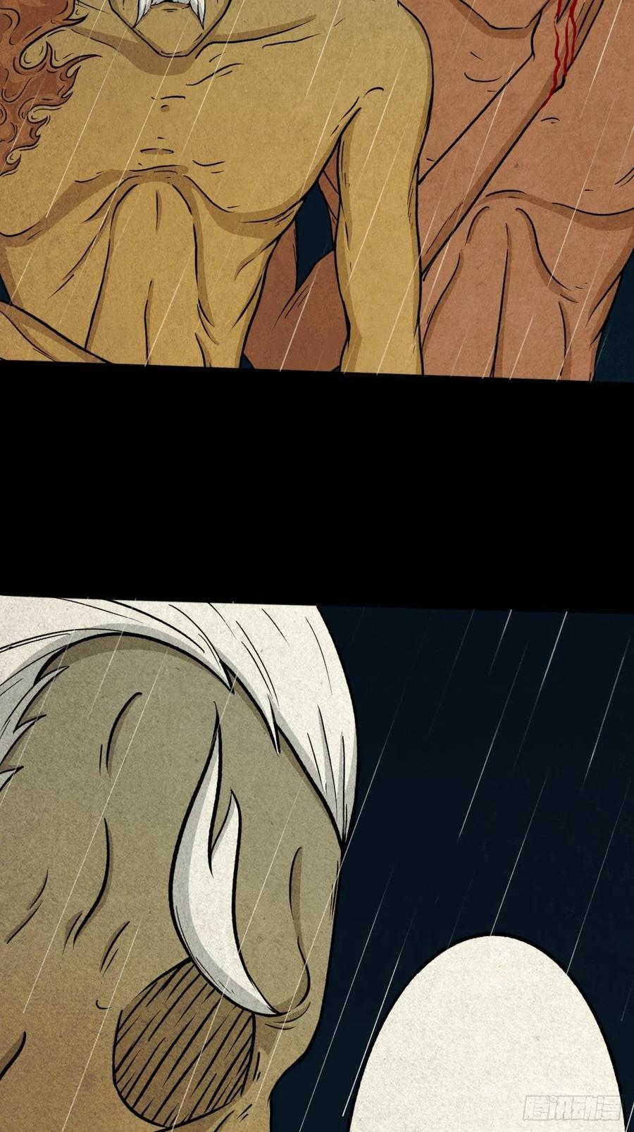 斗厌神漫画免费下拉式观看最新漫画,纵横四海（上）2图