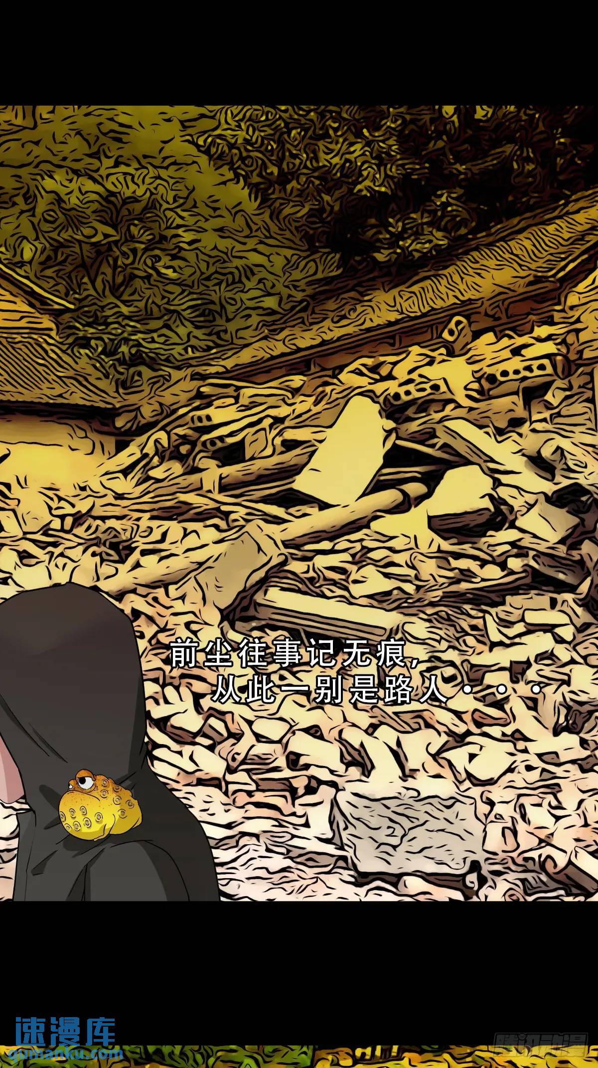 斗厌神漫画免费下拉式观看最新漫画,蛇镇1图