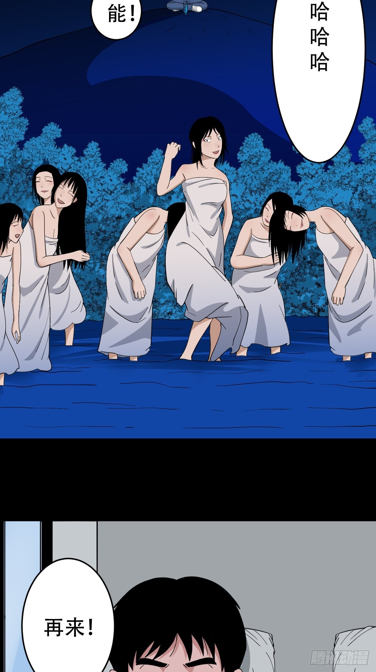 斗厌神漫画免费下拉式观看最新漫画,瘟傀1图