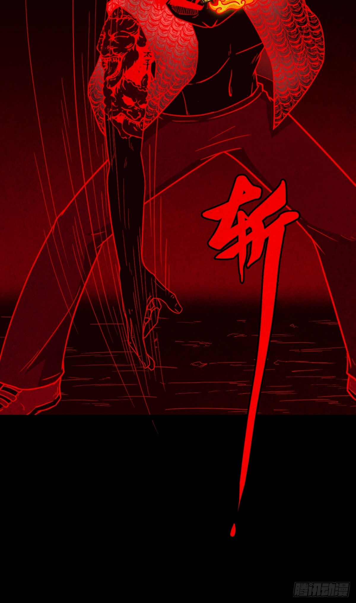 斗厌神漫画免费下拉式观看最新漫画,蛇我其谁·下2图