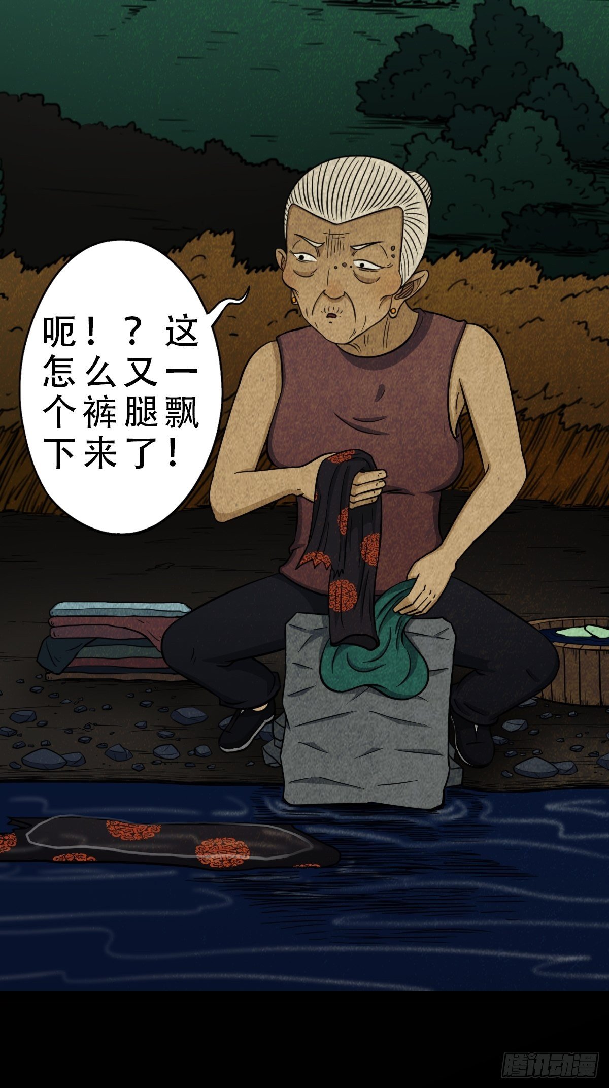 斗厌神漫画免费下拉式观看最新漫画,饕餮坑1图