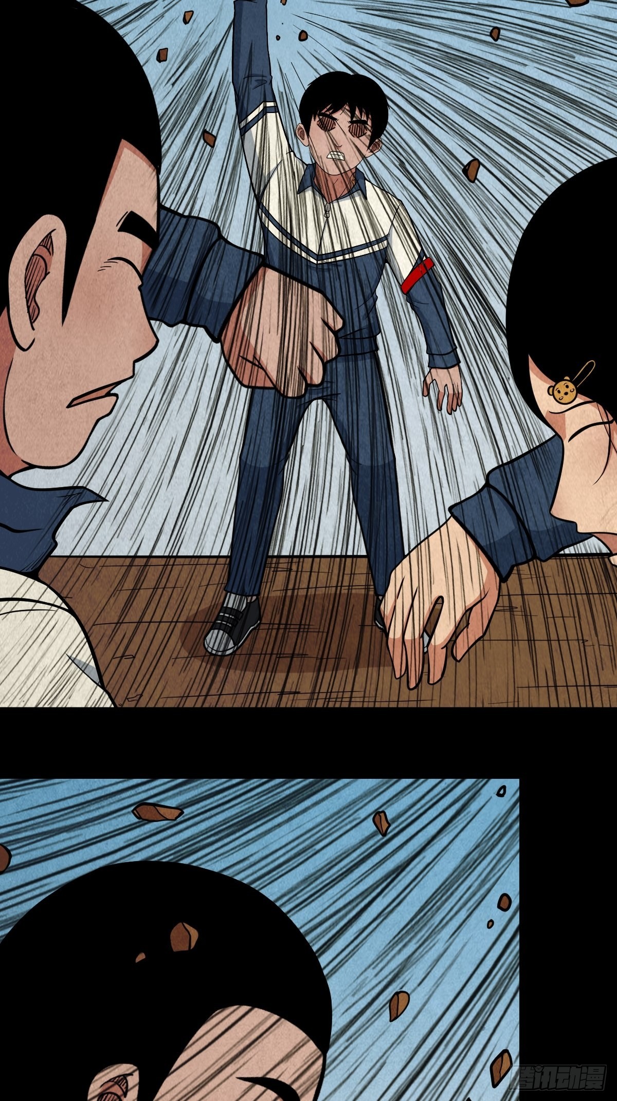 斗厌神漫画免费下拉式观看最新漫画,打拾寻人（下）2图