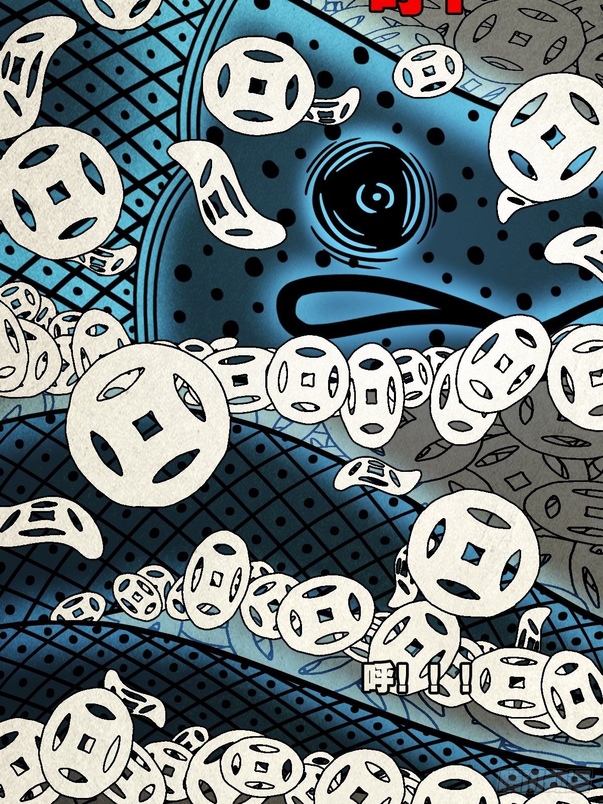 斗厌神漫画免费下拉式观看最新漫画,撞师（下）2图