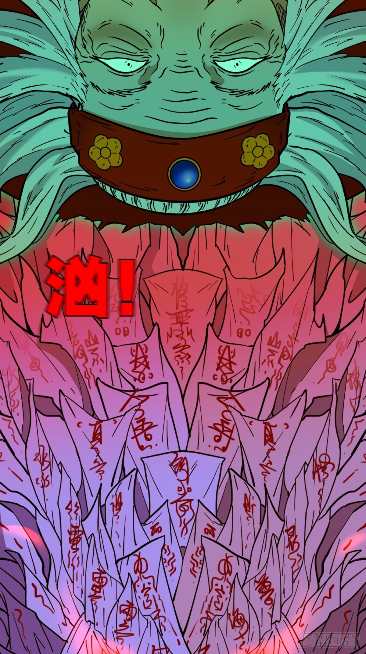 斗厌神漫画免费下拉式观看最新漫画,大杀四方2图