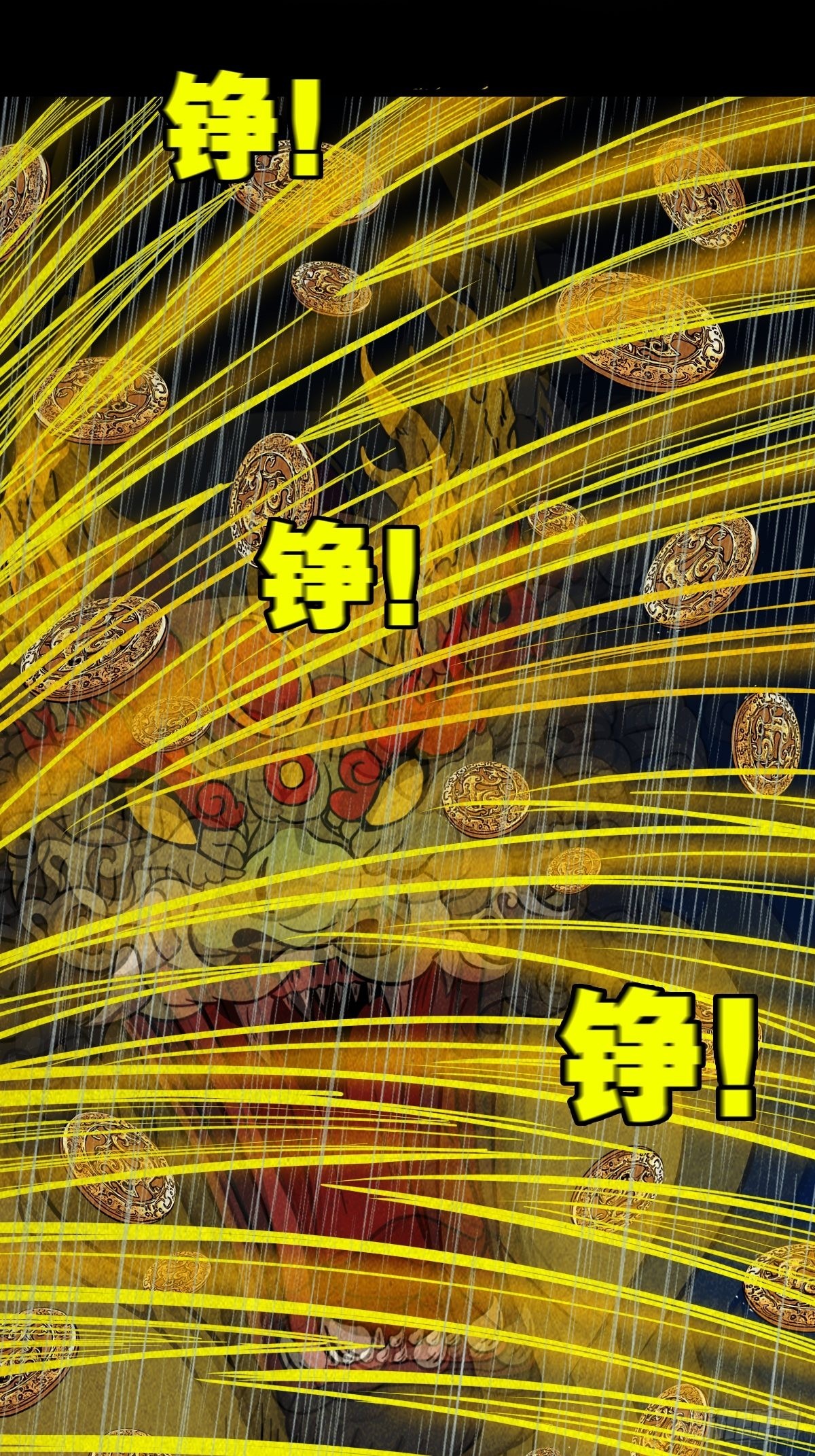 斗厌神漫画免费下拉式观看最新漫画,四仙拱寿1图