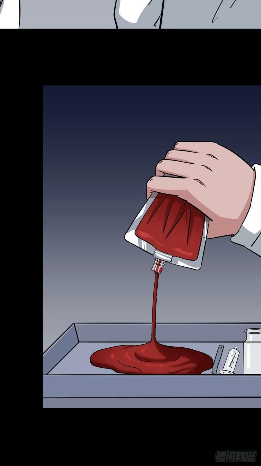 斗厌神漫画免费下拉式观看最新漫画,鼠王娶亲·中1图