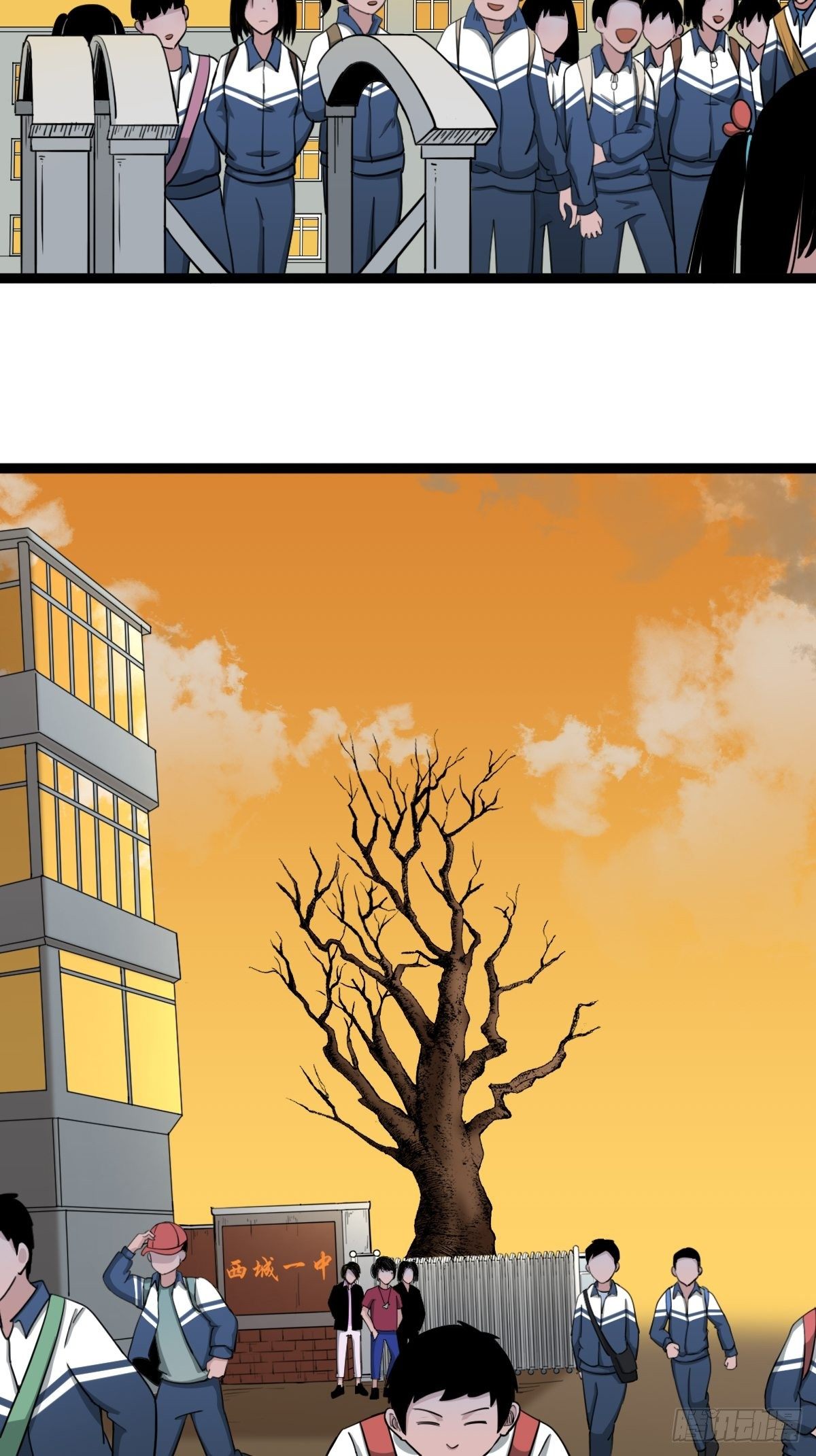 斗厌神漫画免费下拉式观看最新漫画,青蚨术（下）1图