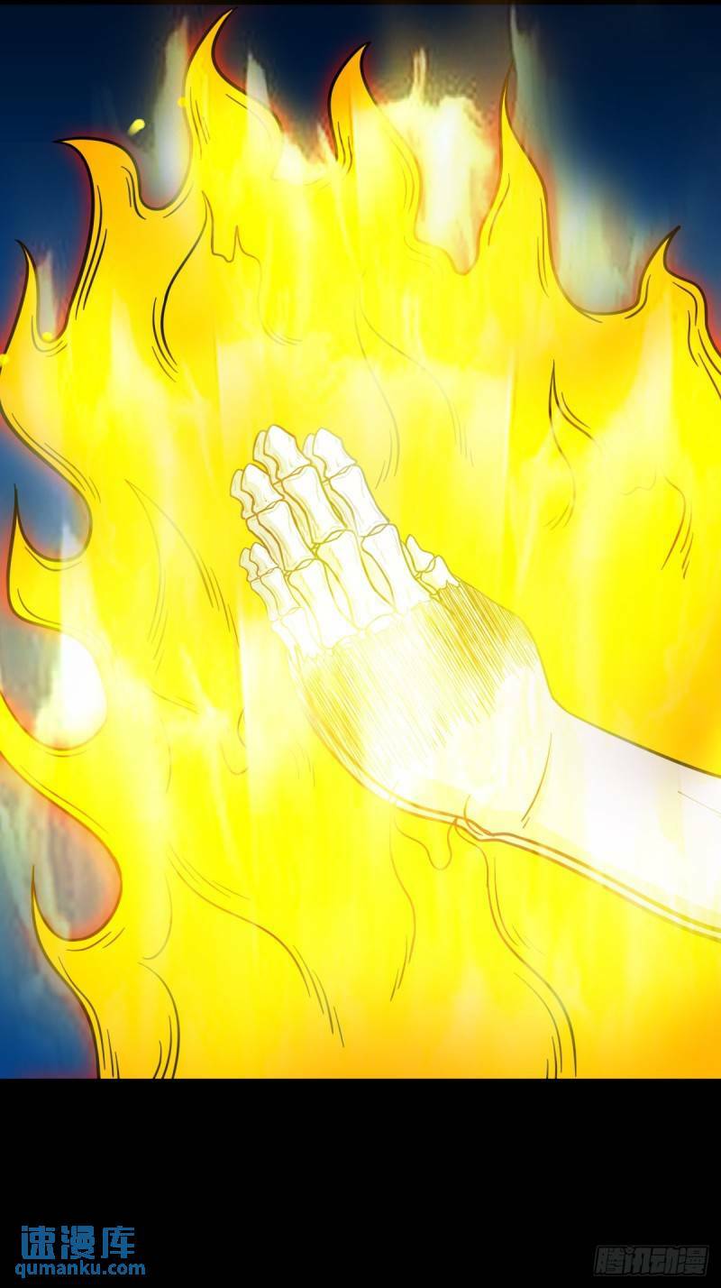 斗厌神漫画免费下拉式观看最新漫画,佛骨1图